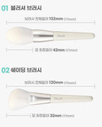 [ Fillimilli ] Mini Makeup Brush Set