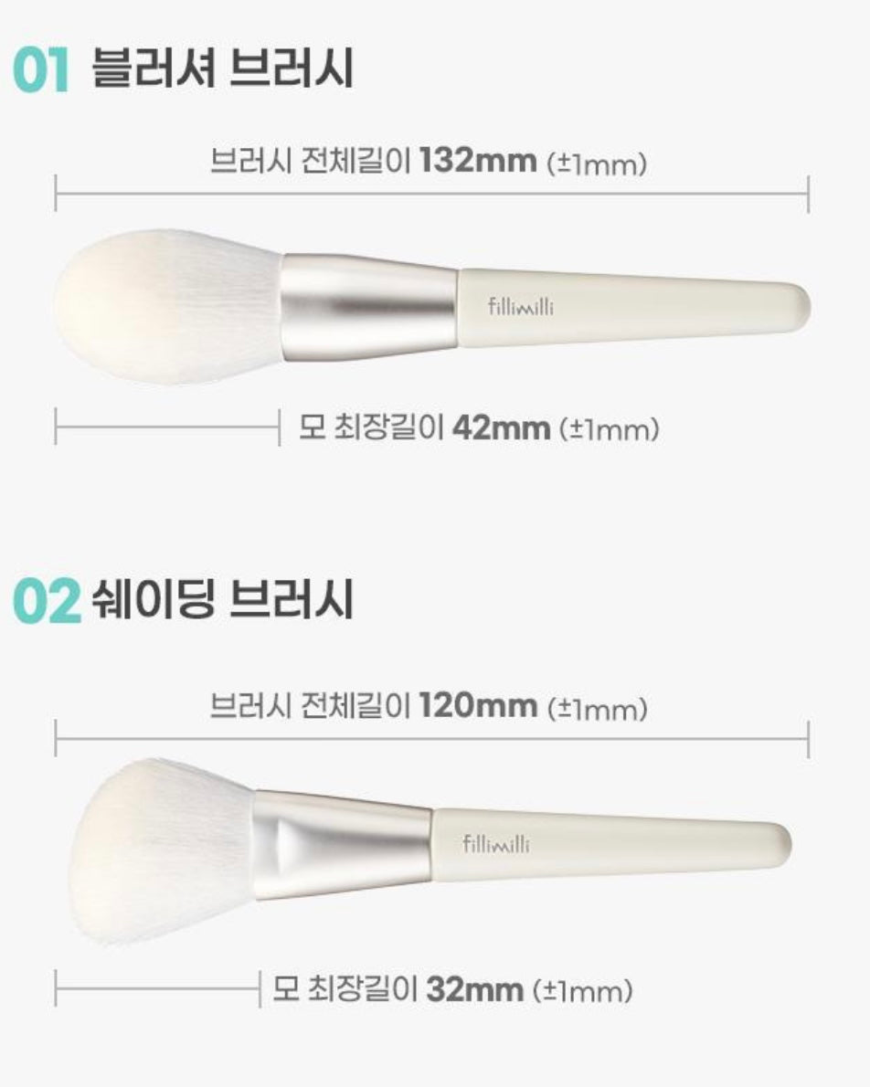 [ Fillimilli ] Mini Makeup Brush Set