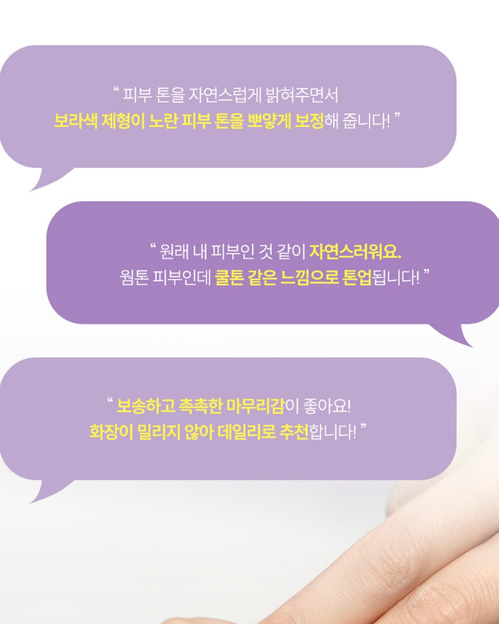 [ d'Alba ] Waterfull Tone-Up Sun Cream Purple 50mL