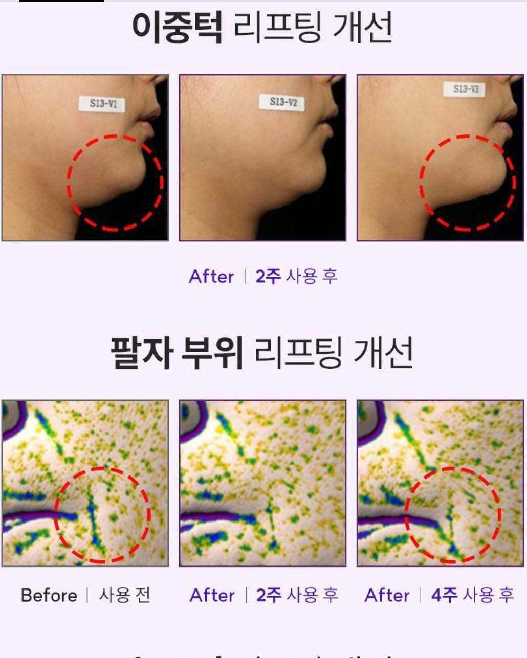 [ DEWY CEL ] 7 Lifting Mask Sheet 1 Sheet