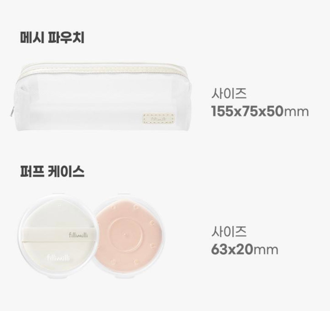 [ Fillimilli ] Mini Makeup Brush Set