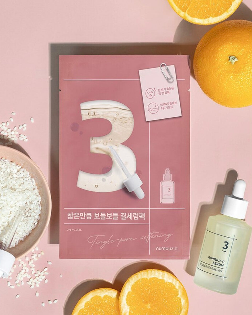 [ numbuzin ] No. 3 Tingle Pore Softening Sheet Mask 1P