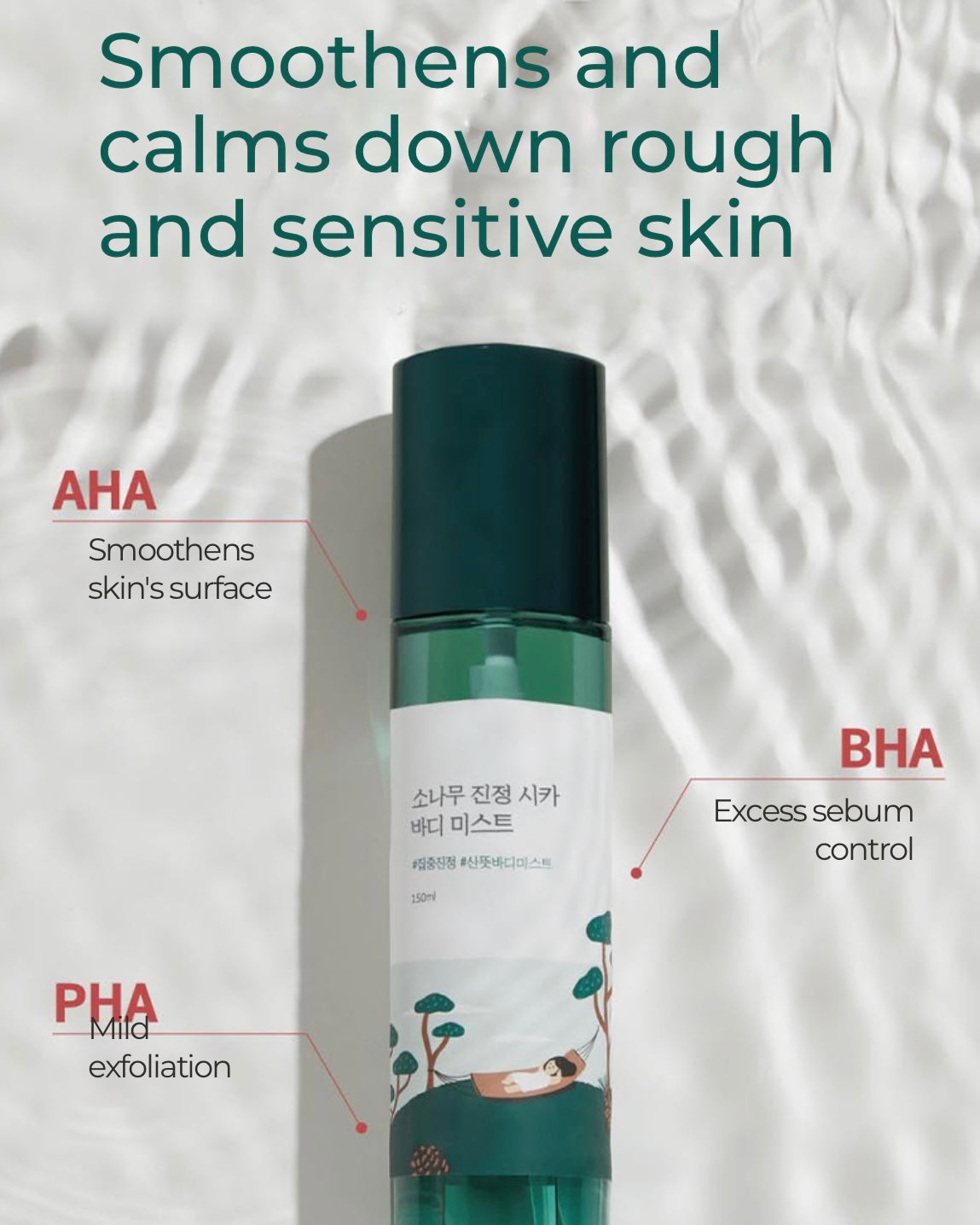 [ ROUND LAB ] Pine calming cica body mist 150ml