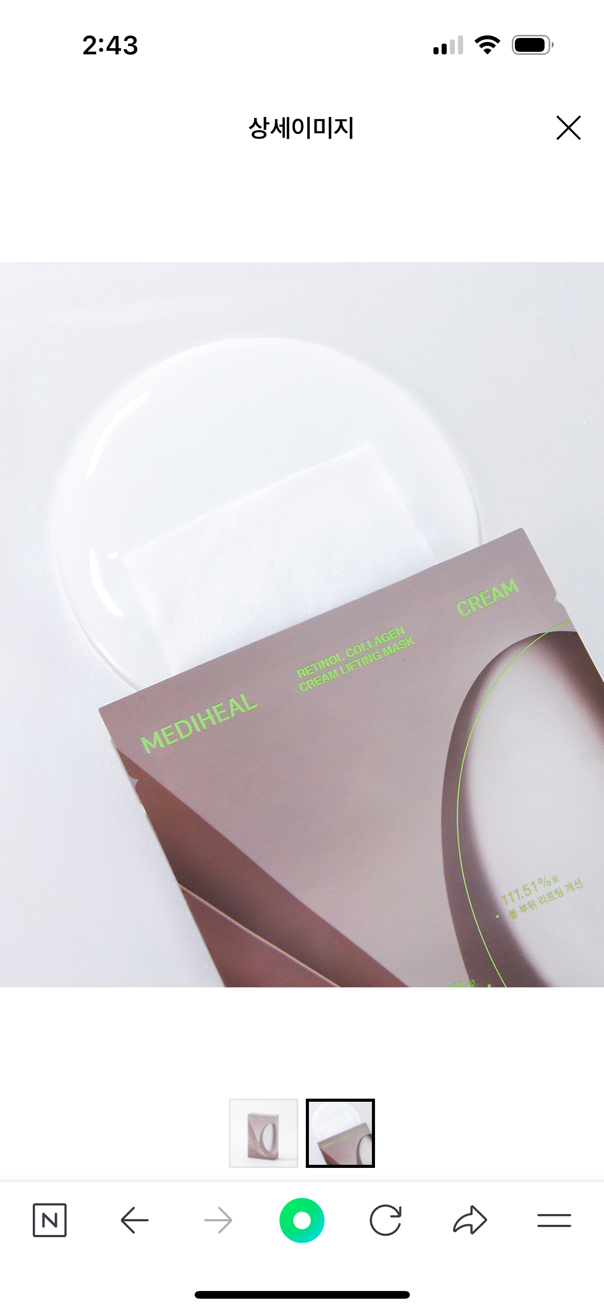 [ MEDIHEAL ] Retinol Collagen Cream Lifting Mask Sheet 1P