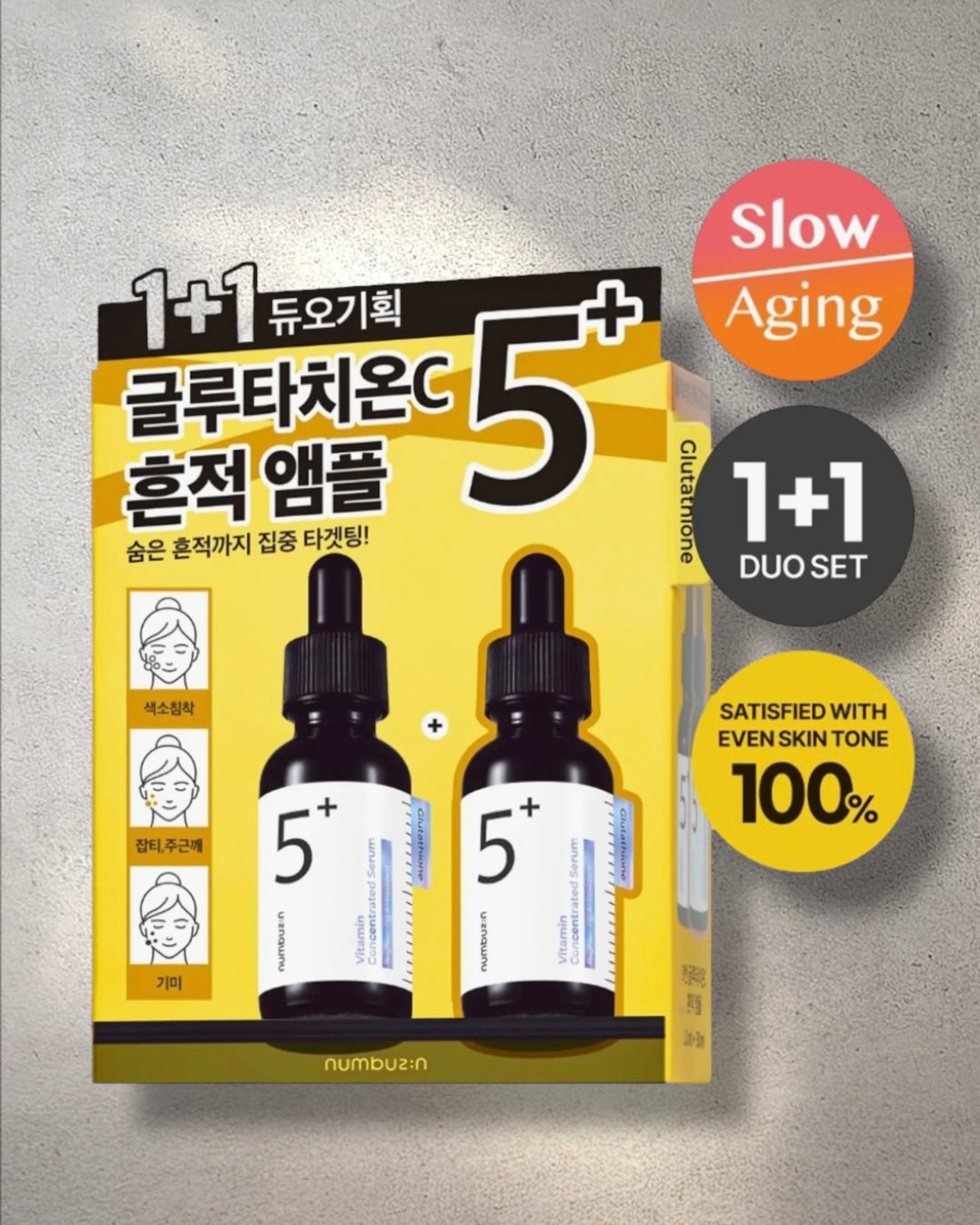 [ numbuzin ] No.5+ Vitamin Concentrated Serum 30mL+30mL Duo Set