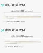 [ Fillimilli ] Mini Makeup Brush Set