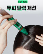 [ LABO-H ] Hair Loss Care Hair Line Ampoule 15ml