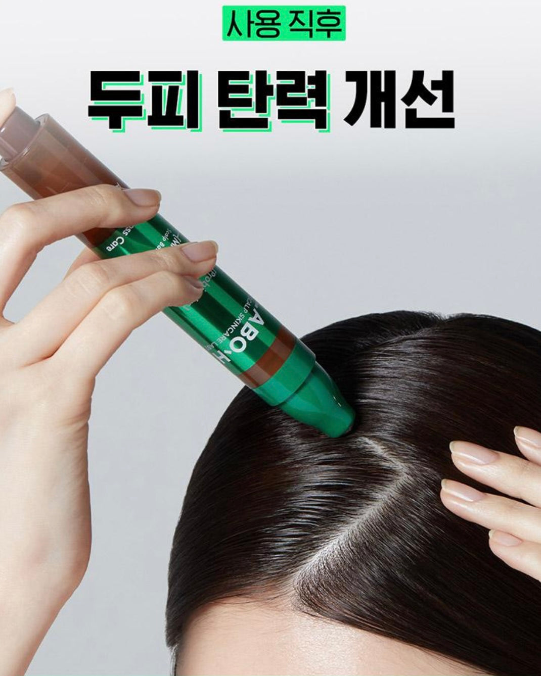 [ LABO-H ] Hair Loss Care Hair Line Ampoule 15ml