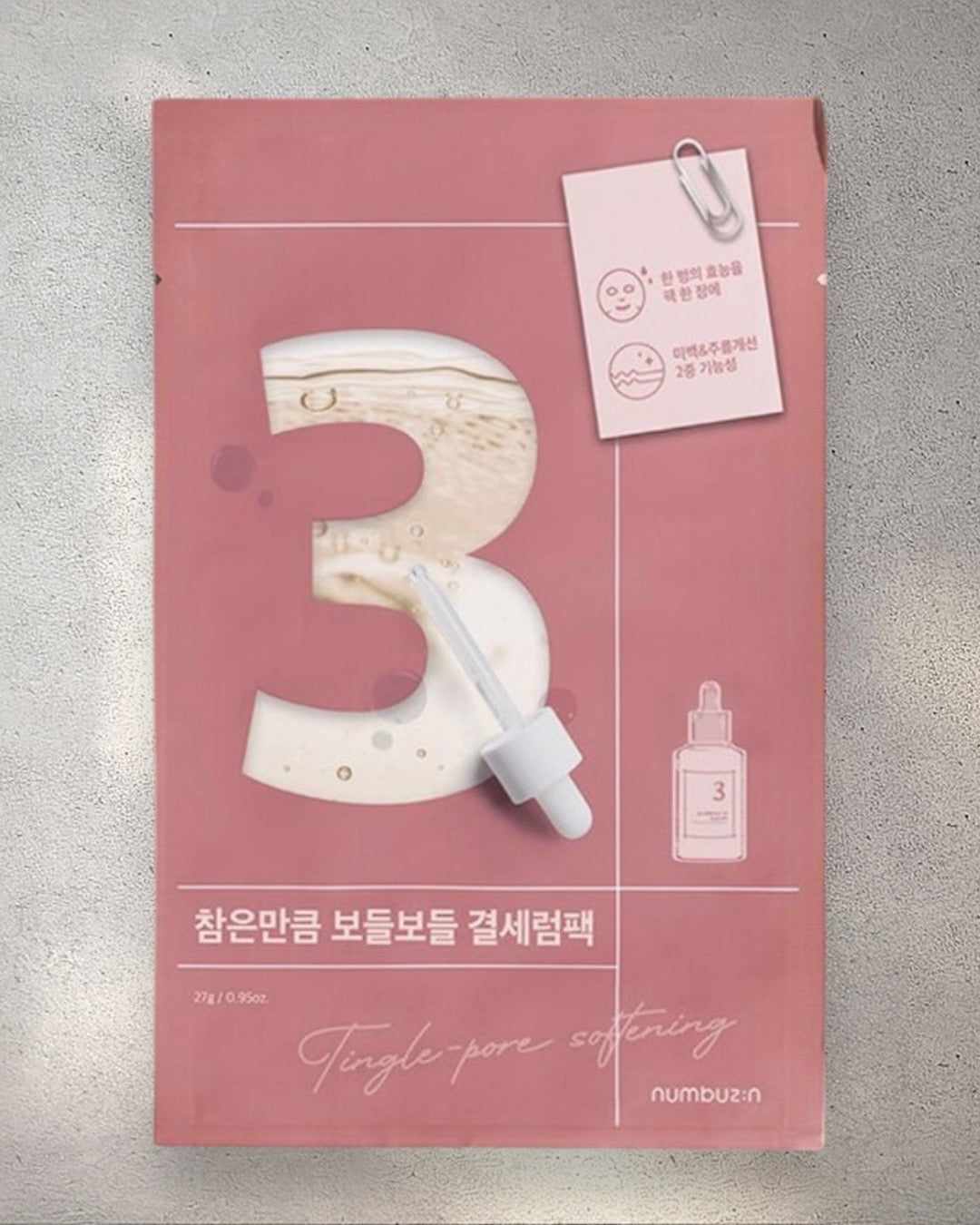 [ numbuzin ] No. 3 Tingle Pore Softening Sheet Mask 1P