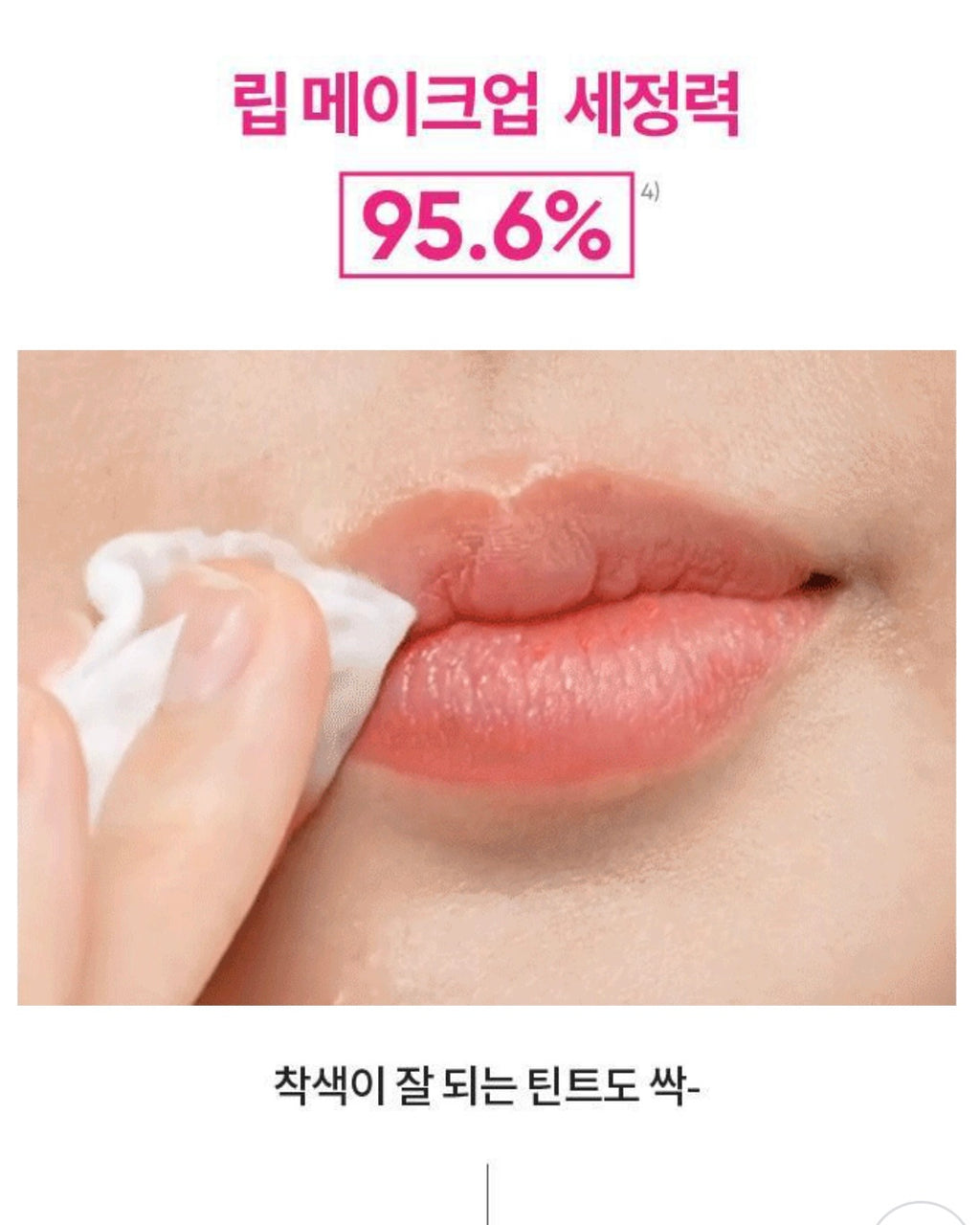 [ BANILA CO ] Lip & Eye Remover – 01 Clear 250mL