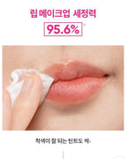 [ BANILA CO ] Lip & Eye Remover – 01 Clear 250mL