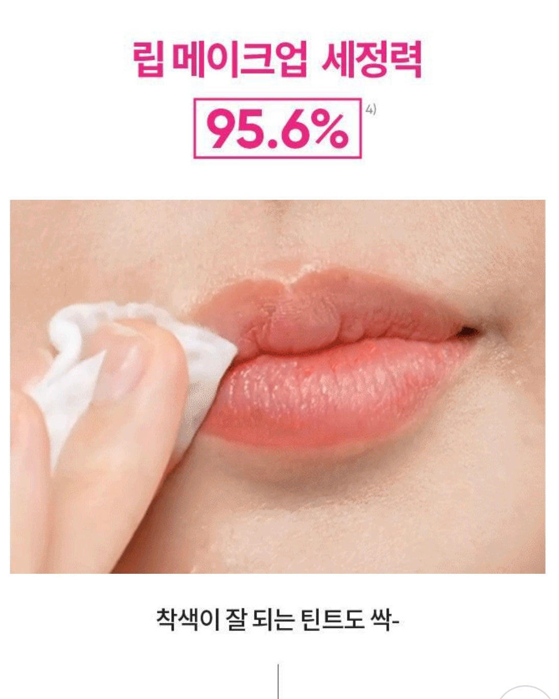 [ BANILA CO ] Lip & Eye Remover – 01 Clear 250mL