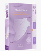 [ BIOHEAL BOH ] Probioderm 99.9 Melting Collagen Nasolabial Folds & Cheeks Film 5P (+Collagen Serum 7mL*2ea)