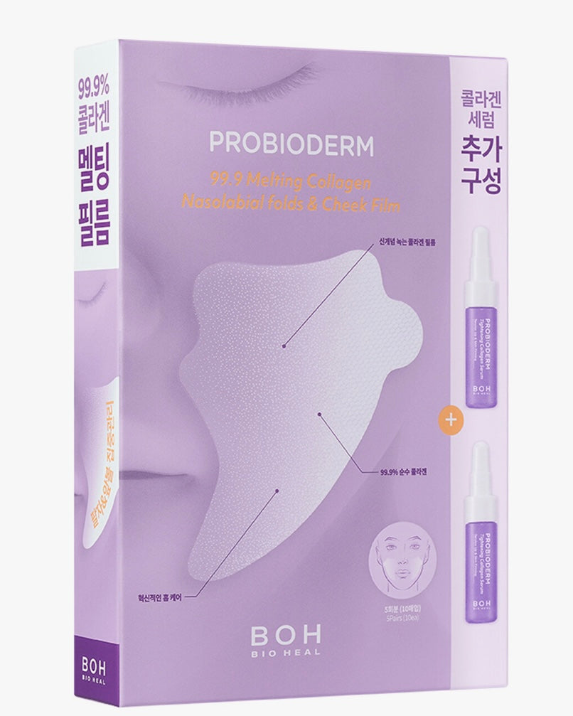 [ BIOHEAL BOH ] Probioderm 99.9 Melting Collagen Nasolabial Folds & Cheeks Film 5P (+Collagen Serum 7mL*2ea)