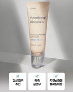 [ ETUDE ] Soonjung Director's Tone-UP Correcting Sun Cream 40mL