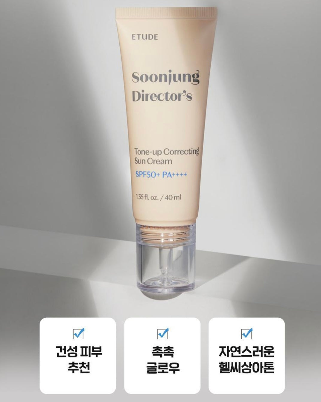 [ ETUDE ] Soonjung Director's Tone-UP Correcting Sun Cream 40mL
