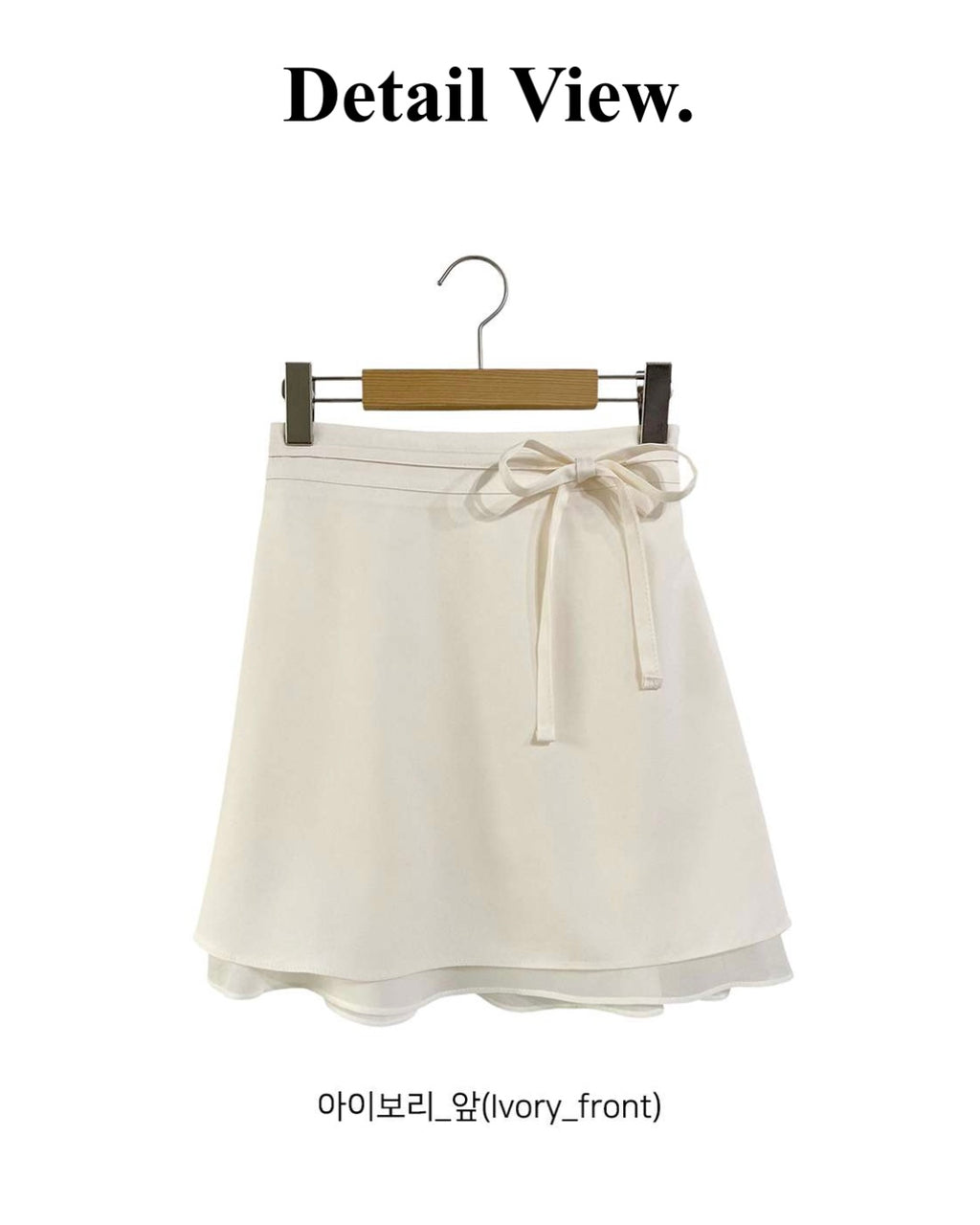 Ribbon Banding Mini Skirt