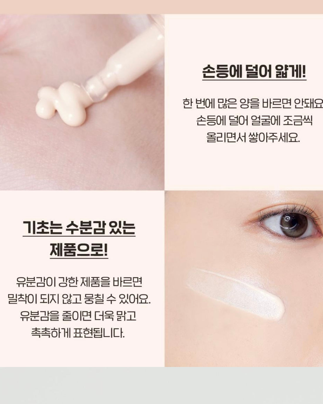 [ ETUDE ] Soonjung Director's Tone-UP Correcting Sun Cream 40mL