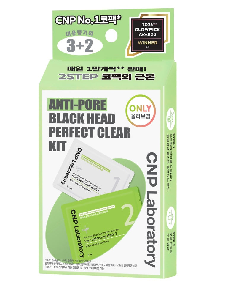 [ CNP ] Anti-Pore Black Head Perfect Clear Kit 5P
