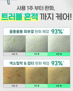 [ ILLIYOON ] Cica Trouble Clear Body Mist 200mL + 30ml