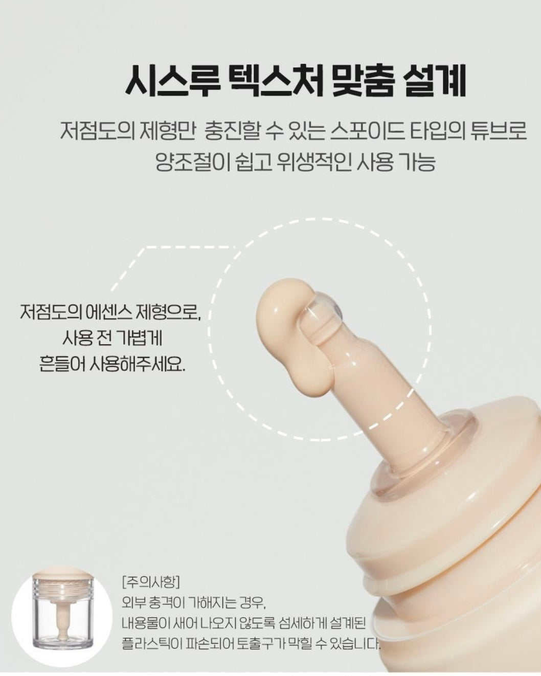 [ ETUDE ] Soonjung Director's Tone-UP Correcting Sun Cream 40mL