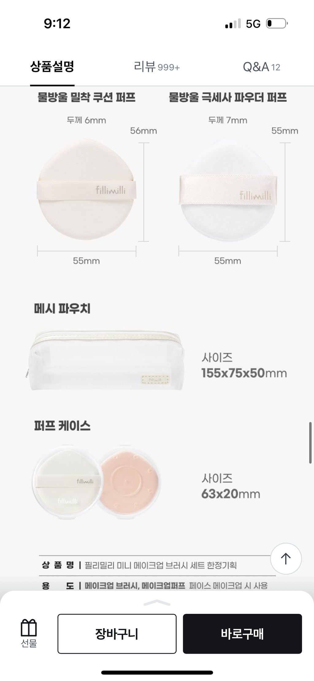 [ Fillimilli ] Mini Makeup Brush Set