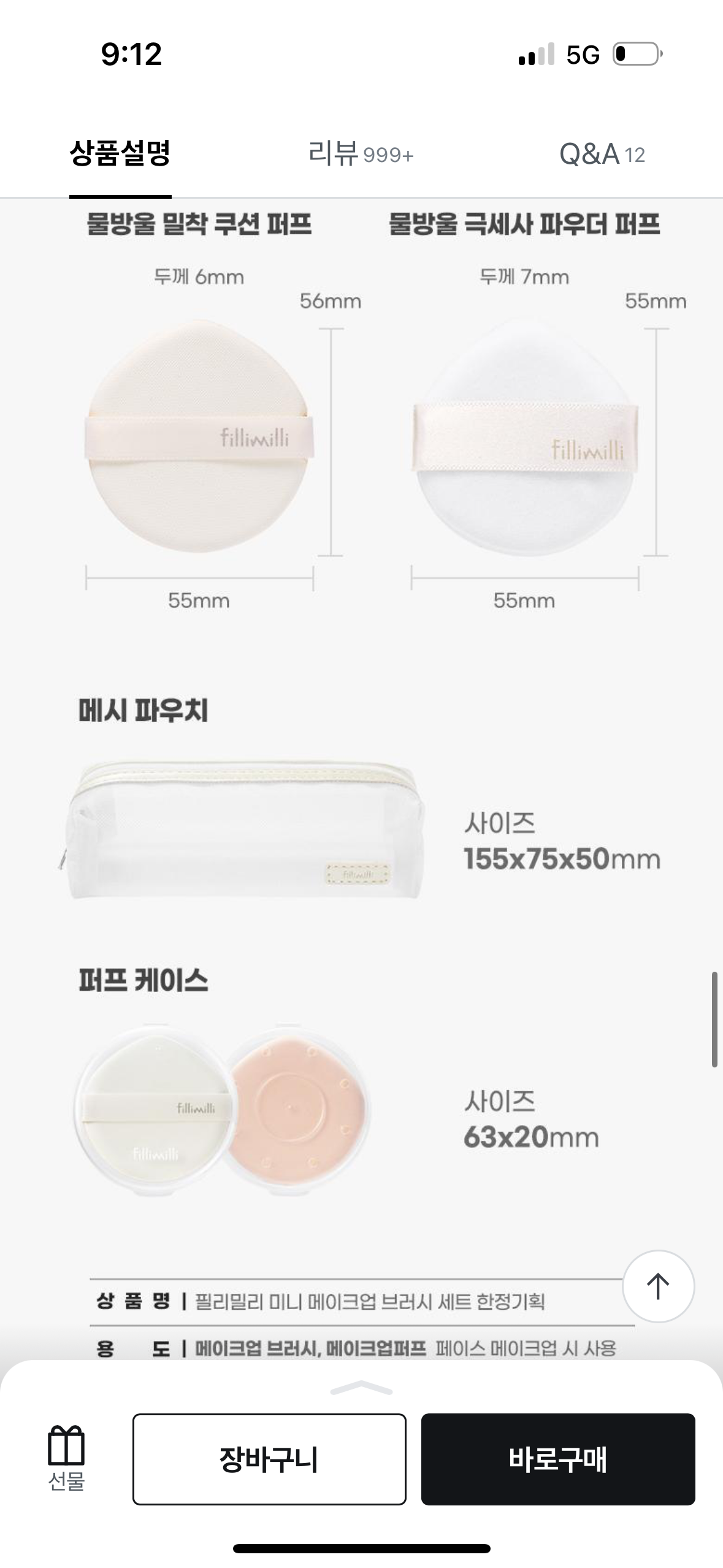 [ Fillimilli ] Mini Makeup Brush Set