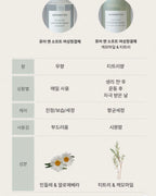 [ AROMATICA ] Pure & Soft Feminine Wash / Chamomile & Tea Tree 170mL