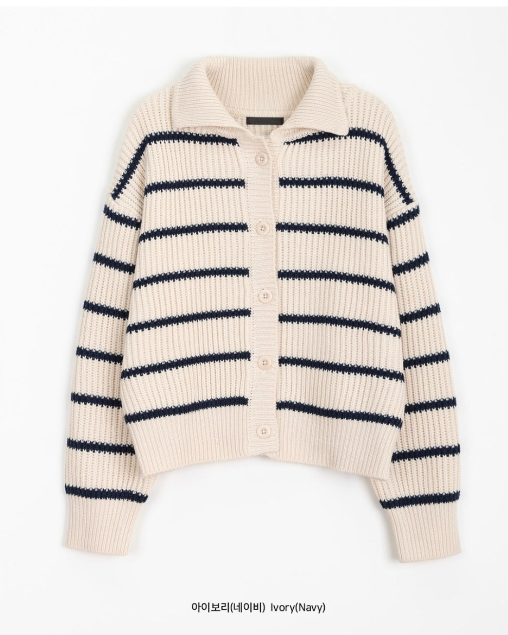 Striped Collor Cardigan