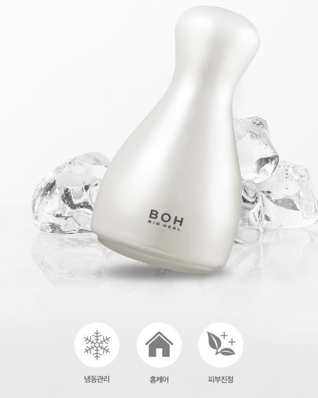[ BIOHEAL BOH ] Cooling Massager