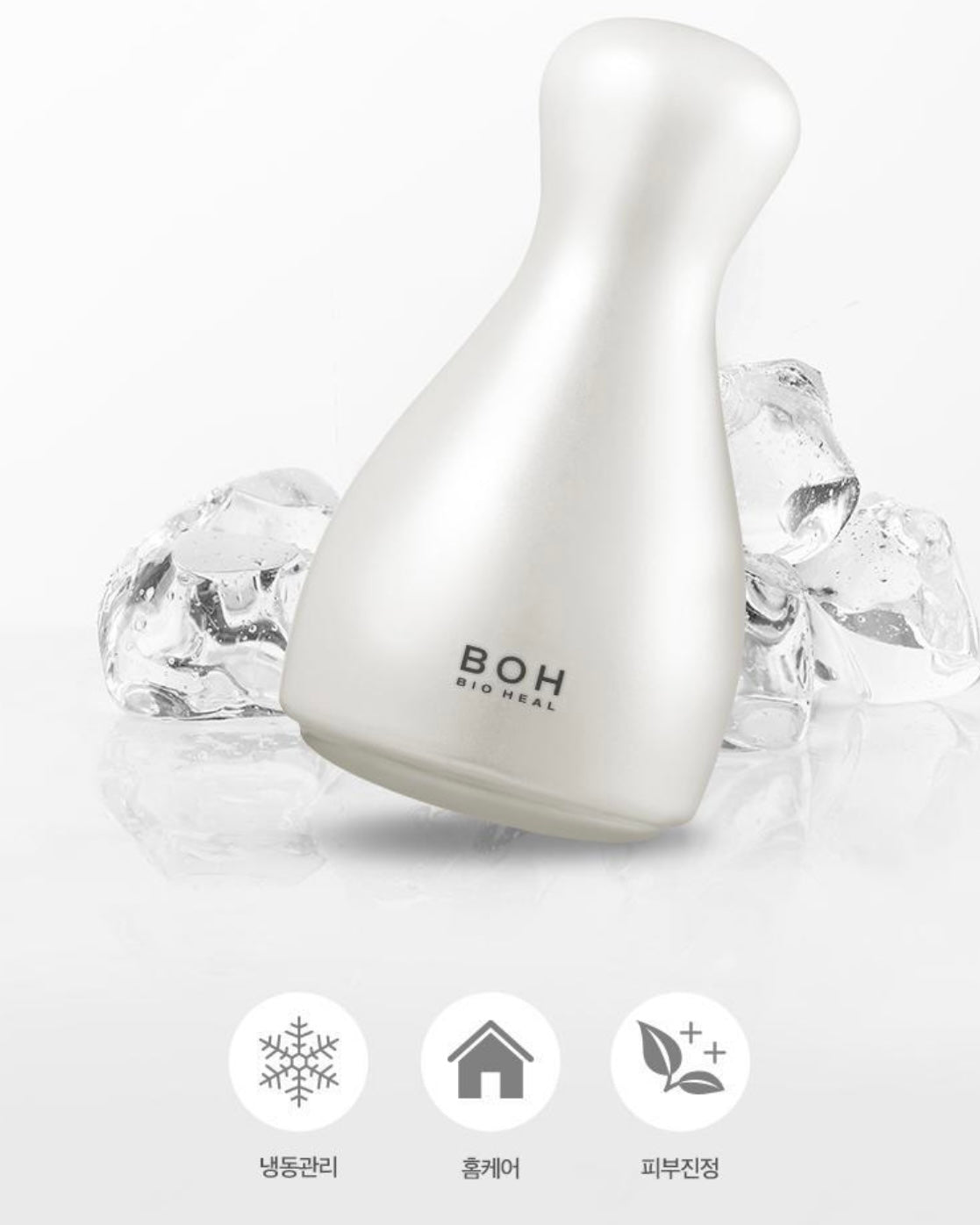 [ BIOHEAL BOH ] Cooling Massager