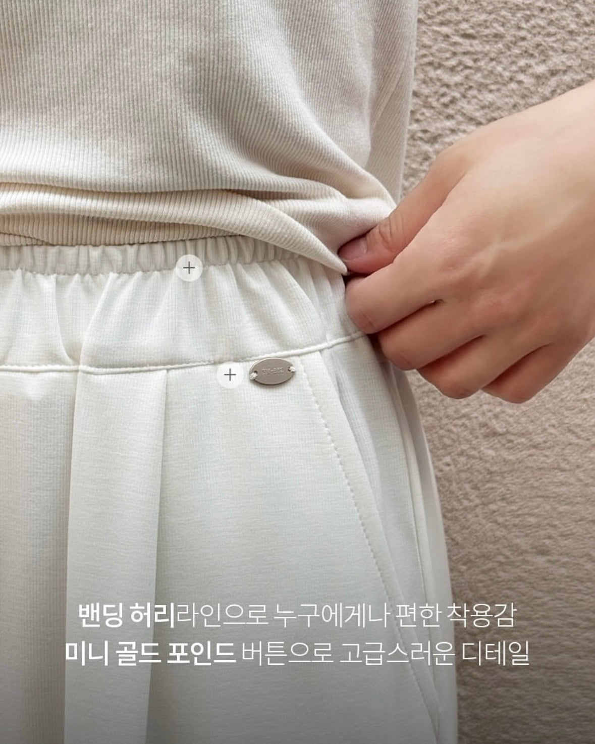Any Pintuck Track Pants