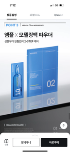 [ MEDIHEAL ] Derma Modeling Powder - Hyaluronate for Deep Moisture 28g