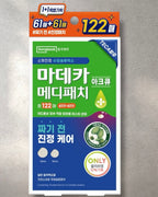 [ Madecassol ] Madeca Medi Patch ACQ 122 Counts