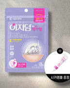 [ EASYDERM ] Beauty Needle Care Spot Patch 8ea + Cica Ampoule 10mL