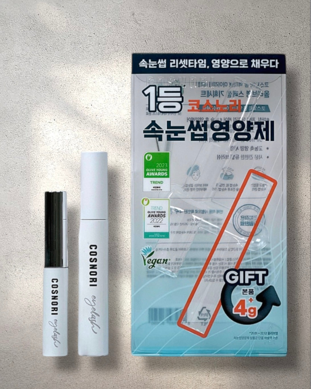 [ COSNORI ] Long Active Eyelash Serum 9g