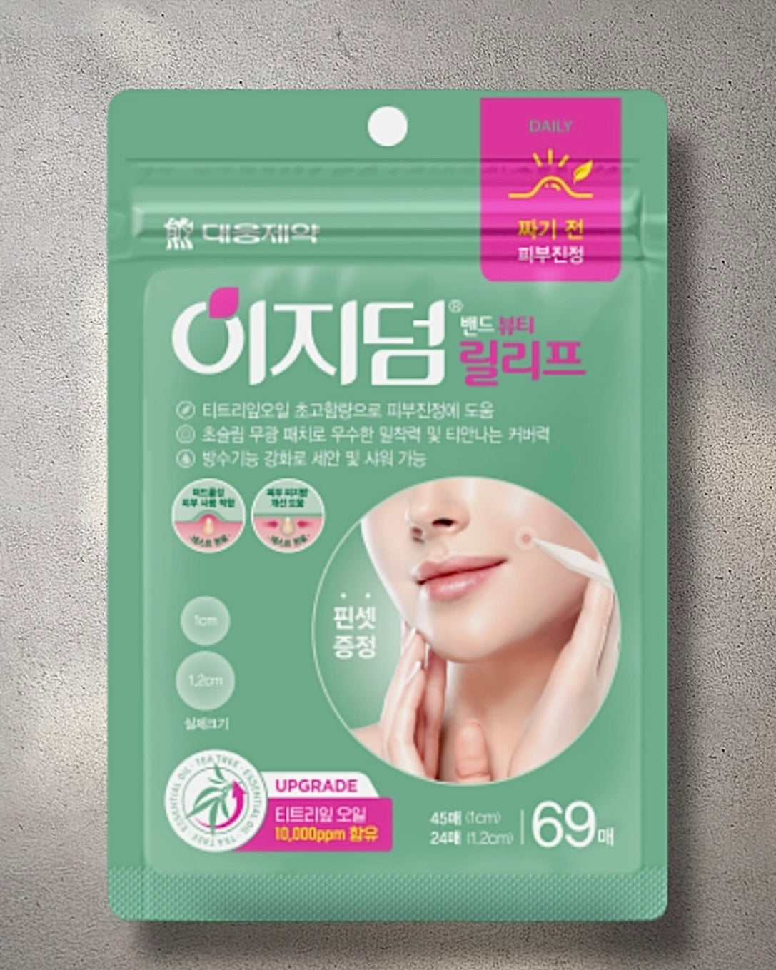 [ Easyderm ] Beauty Relief 69 Patches (Soothing Care Before Popping)