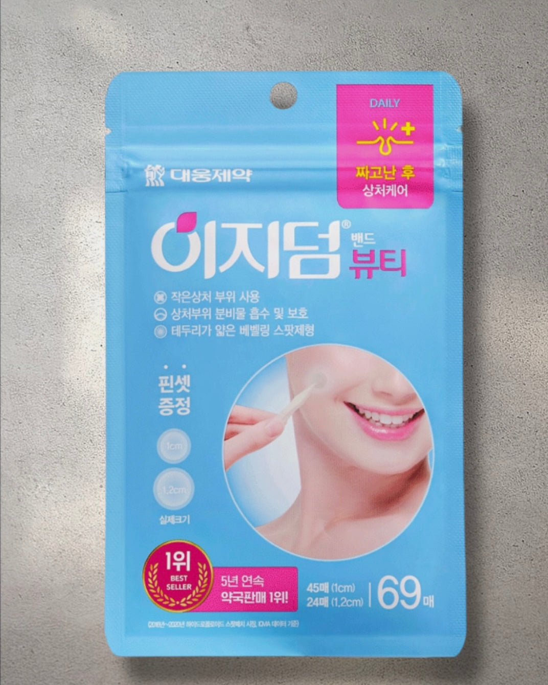 [ Easyderm ] Beauty 69 Patches (After Popping: Wound Care)