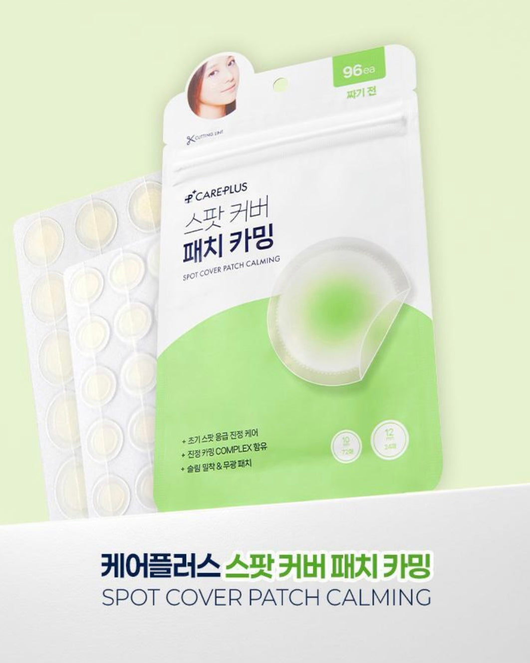 Care Plus Spot Cover Patch Calming 96 Count (For use before popping)