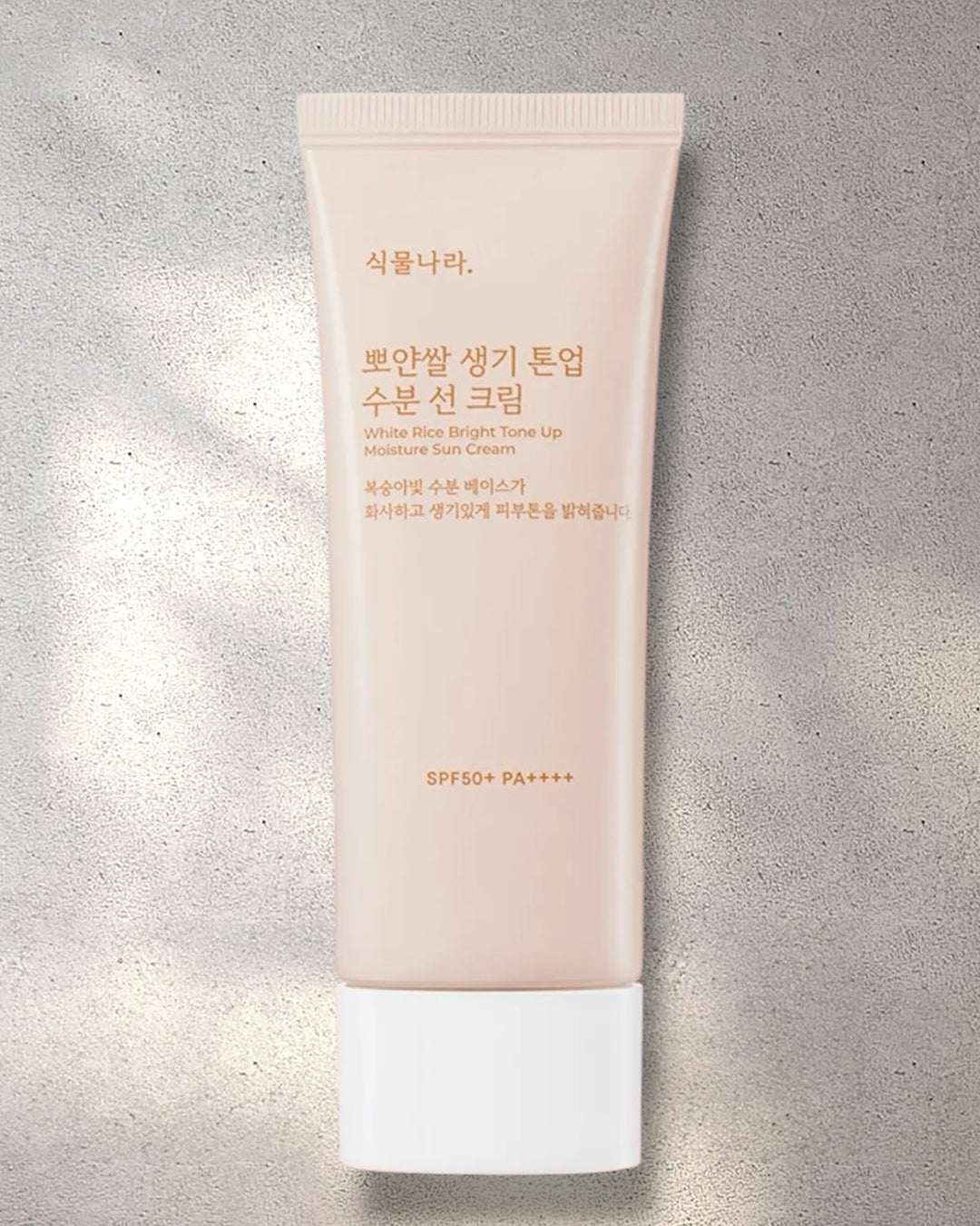 [ Shingmulnara ] White Rice Bright Tone Up Moisture Sun Cream 100mL
